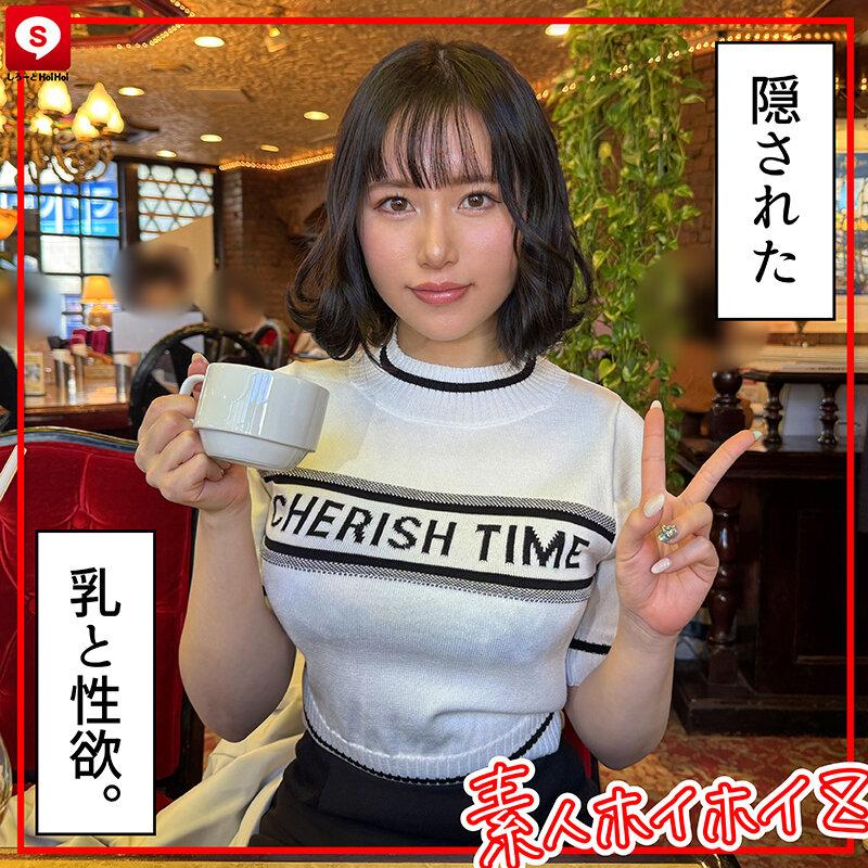 ホイホイキュート＃12素人ホイホイZ・個人撮影・ワンナイト・マッチングアプリ・ラブホ・素人・美少女・ハメ撮り・巨乳・美乳・顔射・くびれ・黒髪・清楚・潮吹き・電マ・照れ屋・インドア・浮気・デカチン・巨根・ドキュメンタリー サンプル画像 3