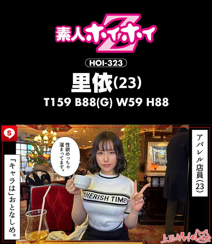 ホイホイキュート＃12素人ホイホイZ・個人撮影・ワンナイト・マッチングアプリ・ラブホ・素人・美少女・ハメ撮り・巨乳・美乳・顔射・くびれ・黒髪・清楚・潮吹き・電マ・照れ屋・インドア・浮気・デカチン・巨根・ドキュメンタリー サンプル画像 4