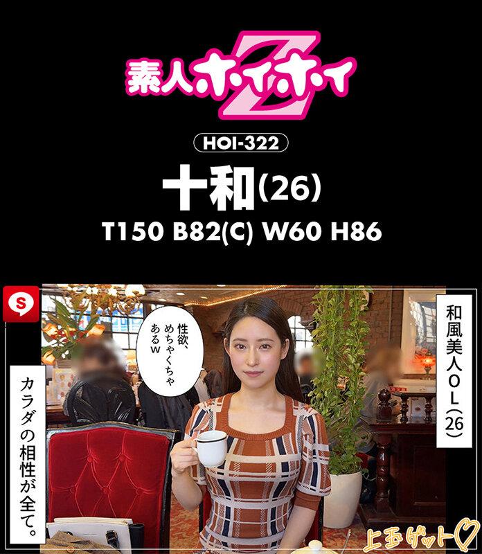 ホイホイラ・マン13素人ホイホイZ・個人撮影・ワンナイト・マッチングアプリ・ラブホ・素人・美少女・お姉さん・女子大生・OL・ハメ撮り・巨乳・美乳・顔射・清楚・色白・パイズリ・潮吹き・くびれ・肉食・高身長・ヒモ飼い サンプル画像 5