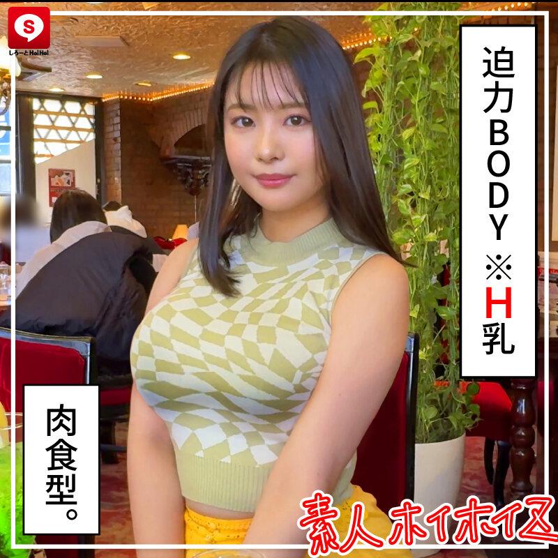 ホイホイラ・マン13素人ホイホイZ・個人撮影・ワンナイト・マッチングアプリ・ラブホ・素人・美少女・お姉さん・女子大生・OL・ハメ撮り・巨乳・美乳・顔射・清楚・色白・パイズリ・潮吹き・くびれ・肉食・高身長・ヒモ飼い サンプル画像 8
