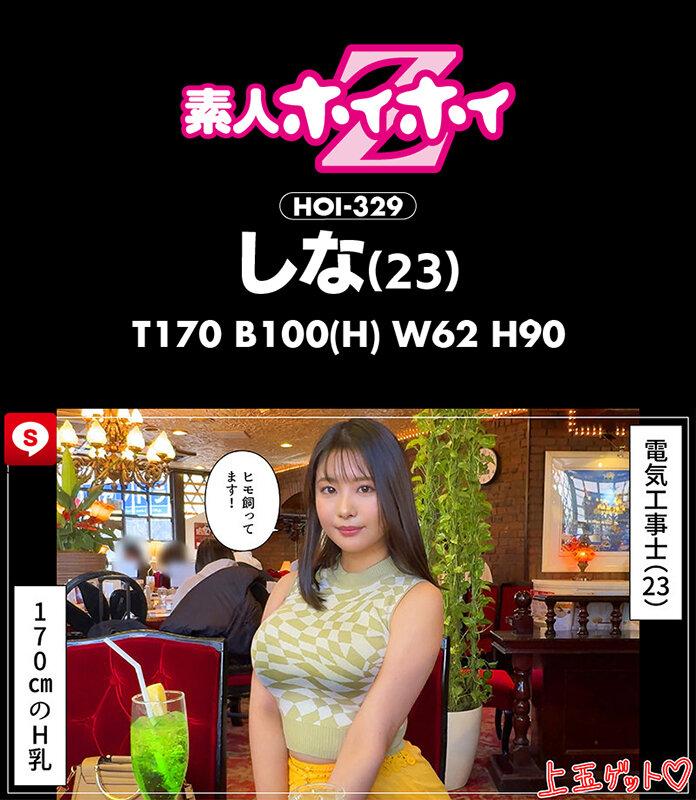 ホイホイラ・マン13素人ホイホイZ・個人撮影・ワンナイト・マッチングアプリ・ラブホ・素人・美少女・お姉さん・女子大生・OL・ハメ撮り・巨乳・美乳・顔射・清楚・色白・パイズリ・潮吹き・くびれ・肉食・高身長・ヒモ飼い サンプル画像 9