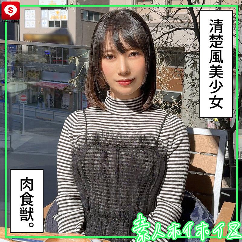 ホイホイキュート＃13素人ホイホイZ・個人撮影・ワンナイト・マッチングアプリ・ラブホ・素人・美少女・女子大生・ギャル・アパレル・ハメ撮り・美乳・顔射・清楚・潮吹き・痴女・浮気・真面目・性豪・デカチン・巨根・ドキュメンタリー サンプル画像 11