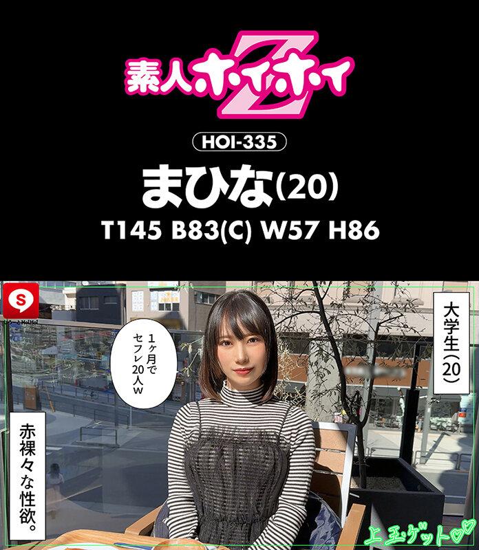 ホイホイキュート＃13素人ホイホイZ・個人撮影・ワンナイト・マッチングアプリ・ラブホ・素人・美少女・女子大生・ギャル・アパレル・ハメ撮り・美乳・顔射・清楚・潮吹き・痴女・浮気・真面目・性豪・デカチン・巨根・ドキュメンタリー サンプル画像 12