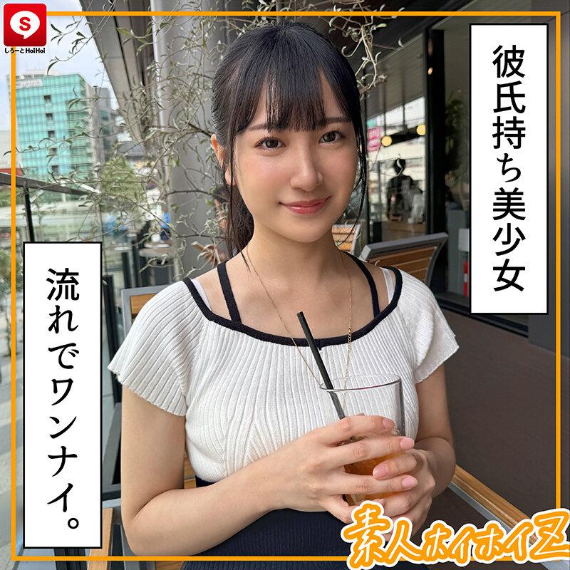ホイホイキュート＃13素人ホイホイZ・個人撮影・ワンナイト・マッチングアプリ・ラブホ・素人・美少女・女子大生・ギャル・アパレル・ハメ撮り・美乳・顔射・清楚・潮吹き・痴女・浮気・真面目・性豪・デカチン・巨根・ドキュメンタリー サンプル画像 15