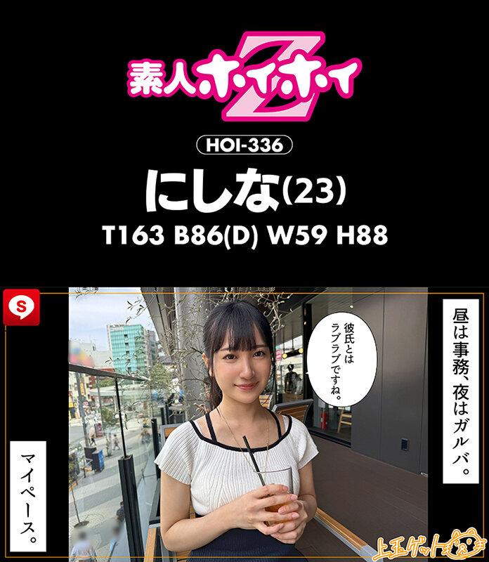 ホイホイキュート＃13素人ホイホイZ・個人撮影・ワンナイト・マッチングアプリ・ラブホ・素人・美少女・女子大生・ギャル・アパレル・ハメ撮り・美乳・顔射・清楚・潮吹き・痴女・浮気・真面目・性豪・デカチン・巨根・ドキュメンタリー サンプル画像 16