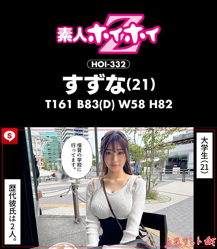 ホイホイキュート＃13素人ホイホイZ・個人撮影・ワンナイト・マッチングアプリ・ラブホ・素人・美少女・女子大生・ギャル・アパレル・ハメ撮り・美乳・顔射・清楚・潮吹き・痴女・浮気・真面目・性豪・デカチン・巨根・ドキュメンタリー サンプル画像 4