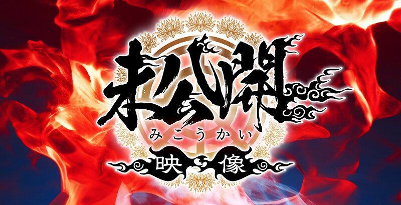 ホイホイロード7 ～素人ホイホイ（Z、SH、Friends、LOVER）の軌跡～全員美少女！全員どエロい！熱盛ベスツ！厳選映像＆未公開映像11時間 エスカレートしすぎるど素人娘20人素人・ハメ撮り・個撮・ワンナイト・カップル・セフレ・自宅・マッチングアプリ・巨乳・巨尻・SNS サンプル画像 10