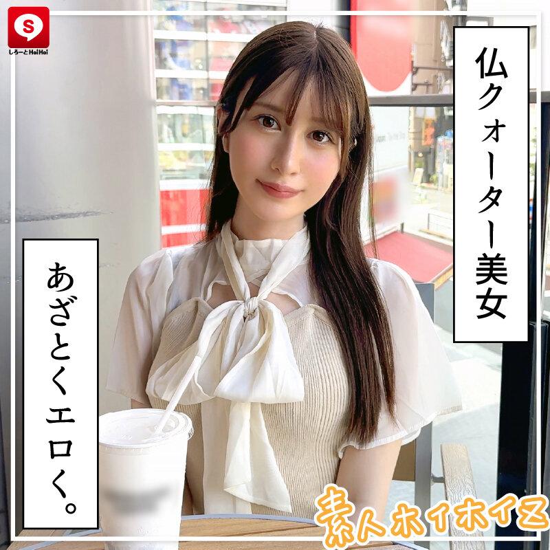 ホイホイ ラ・マン14 素人ホイホイZ・個人撮影・ワンナイト・マッチングアプリ・ラブホ・素人・美少女・お姉さん・女子大生・OL・ハメ撮り・巨乳・美乳・巨尻・顔射・清楚・色白・パイズリ・潮吹き・くびれ・スレンダー・クォーター・帰国子女・長身・ドキュメンタリー サンプル画像 12