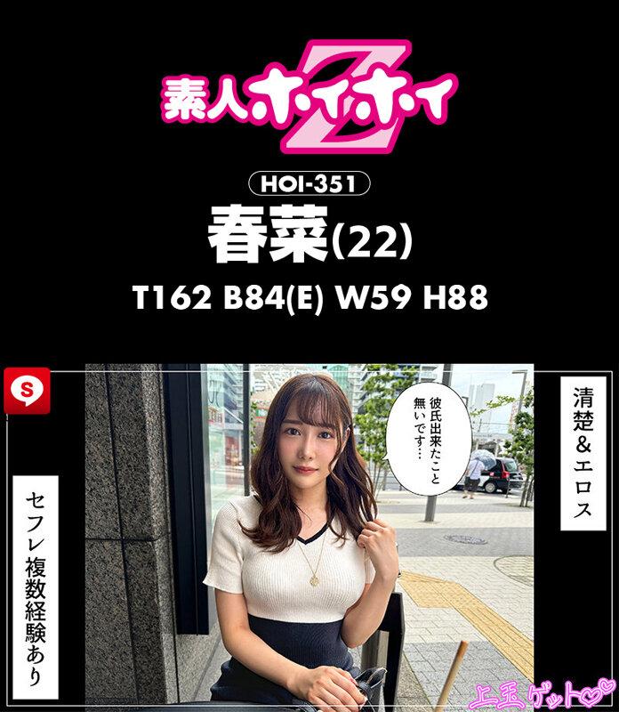 ホイホイ ラ・マン14 素人ホイホイZ・個人撮影・ワンナイト・マッチングアプリ・ラブホ・素人・美少女・お姉さん・女子大生・OL・ハメ撮り・巨乳・美乳・巨尻・顔射・清楚・色白・パイズリ・潮吹き・くびれ・スレンダー・クォーター・帰国子女・長身・ドキュメンタリー サンプル画像 9