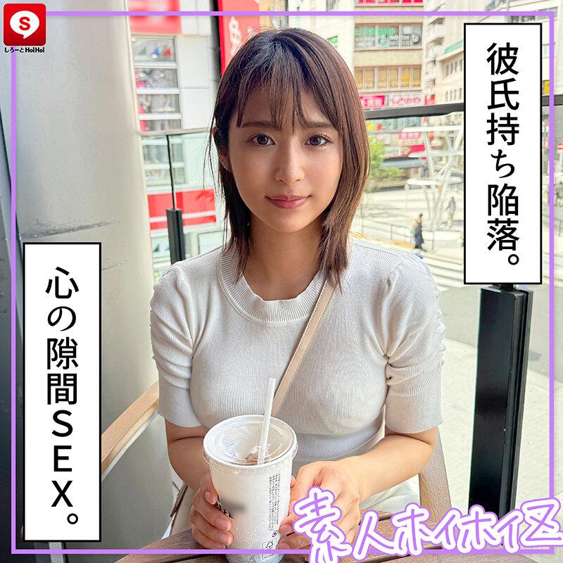 ホイホイキュート＃14 素人ホイホイZ・個人撮影・ワンナイト・マッチングアプリ・ラブホ・素人・美少女・女子大生・ハメ撮り・巨乳・美乳・ちっぱい・顔射・清楚・潮吹き・真面目・陰キャ・白目イキ・メイド・オタク・黒髪・パイズリ・浮気・くびれ・巨根・ドキュメンタリー サンプル画像 8