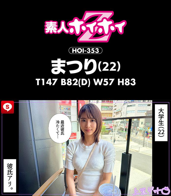 ホイホイキュート＃14 素人ホイホイZ・個人撮影・ワンナイト・マッチングアプリ・ラブホ・素人・美少女・女子大生・ハメ撮り・巨乳・美乳・ちっぱい・顔射・清楚・潮吹き・真面目・陰キャ・白目イキ・メイド・オタク・黒髪・パイズリ・浮気・くびれ・巨根・ドキュメンタリー サンプル画像 9