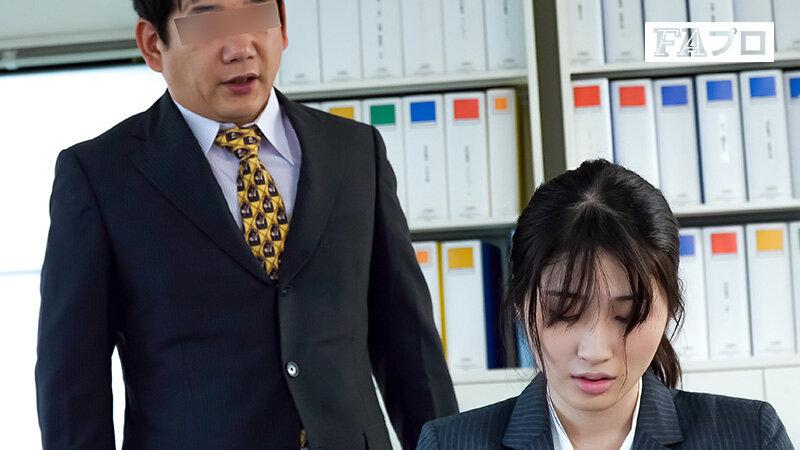 新人OL 絶望の性的ハラスメント 沙月ふみの サンプル画像 10
