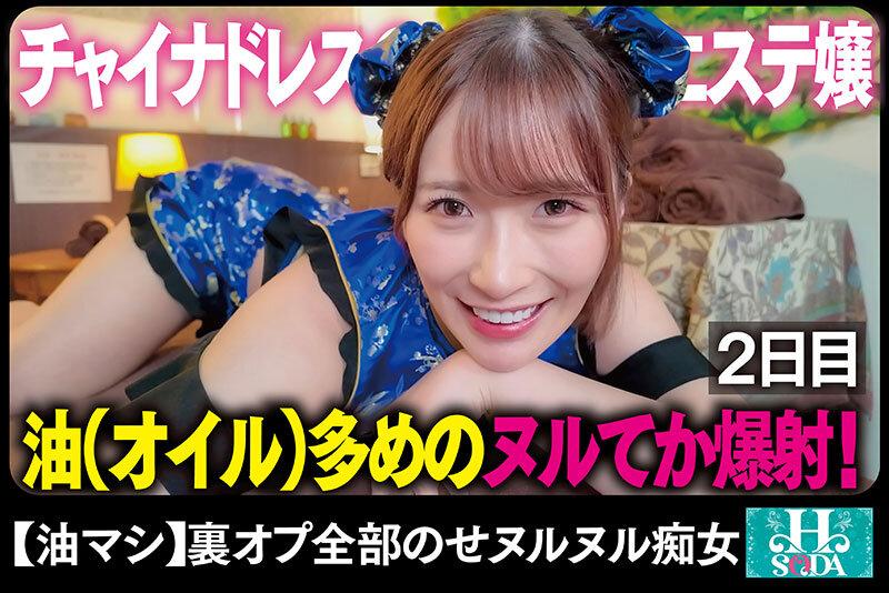 【完まく】濃厚精子ごっくんだいすき美園和花の毎日ザーメン健康生活【ちょめめ】 サンプル画像 11