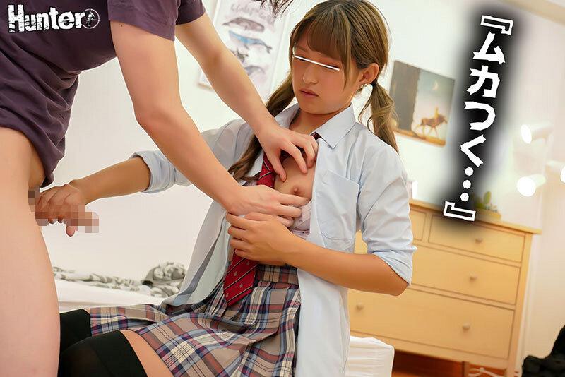 『キモイんだよ！』『早く挿れろよ！』『奥まで挿れるなよ！』超絶不仲な義妹が大嫌いなボクのチ○ポで膣痙攣イキ10連発！したら超可愛くなった件 サンプル画像 6