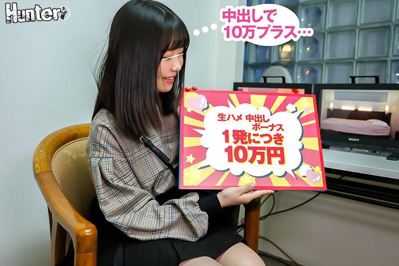 素人参加型モニタリングAV！男性経験ほぼ無し超ウブお嬢さん、指示通りに童貞君を誘惑して無事ゴム無しセックスで童貞卒業させられたら10万円！ サンプル画像 4