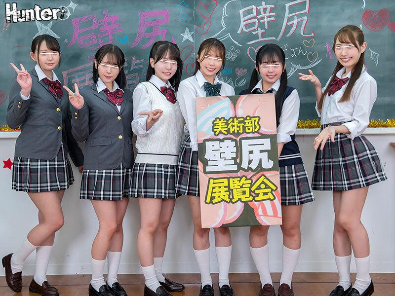 『壁尻展覧会』美術部の文化祭の特設コーナーは女子部員たち自らの生尻を展示する壁尻！見て触れて挿れて楽しめるスケベすぎる芸術作品の展覧会！ サンプル画像 3