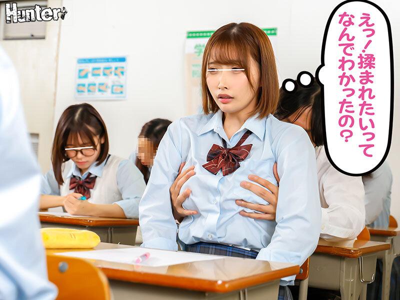 『生理前だから誰でもいい！エッチしたい…※心の声』クラスメイト女子のビッチな心の声が聞こえる様になったボクはレベル高め女子たちを抱ける様に… サンプル画像 4