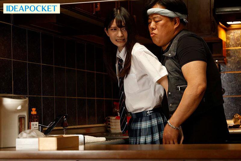 死ぬほど嫌いな義父の大好物は女子〇生のワタシでした… 犯●れながらイカされる最大屈辱レ×プ さくらわかな サンプル画像 2