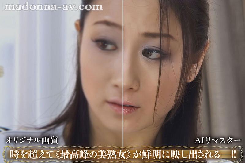 【AIリマスター】義父に犯●れて… 美嫁いぢり 川上ゆう サンプル画像 2