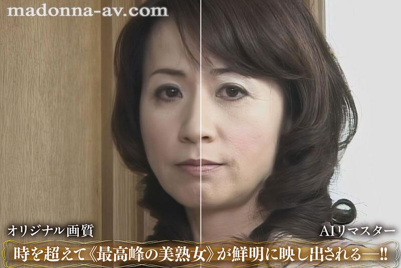 【AIリマスター】僕のおばさん 牧原れい子 サンプル画像 2