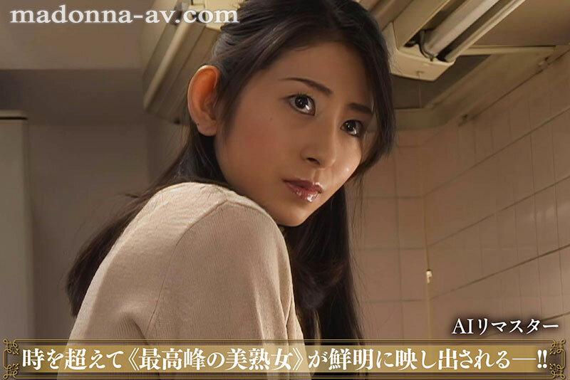 【AIリマスター】義父に犯●れて… 美嫁いぢり 長谷川美紅 サンプル画像 1
