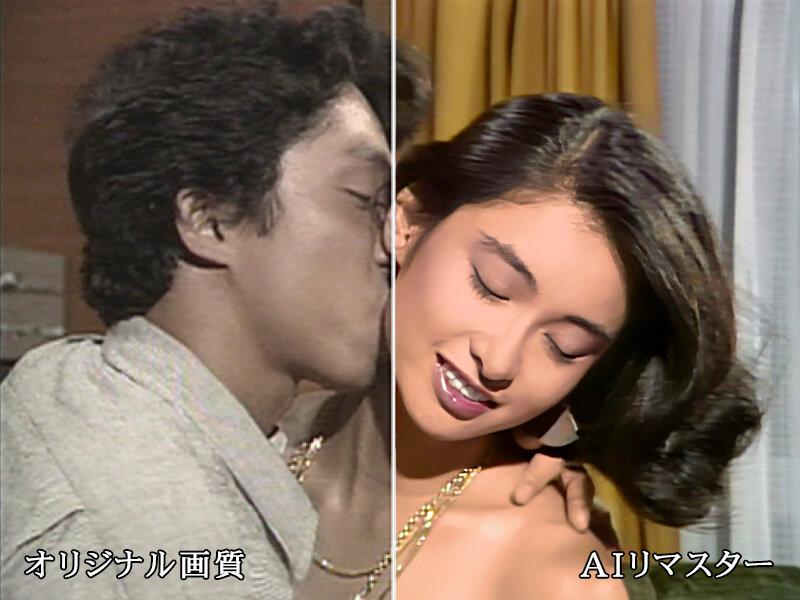 【AIリマスター版】セクシーバイオレンス 青木祐子 サンプル画像 3