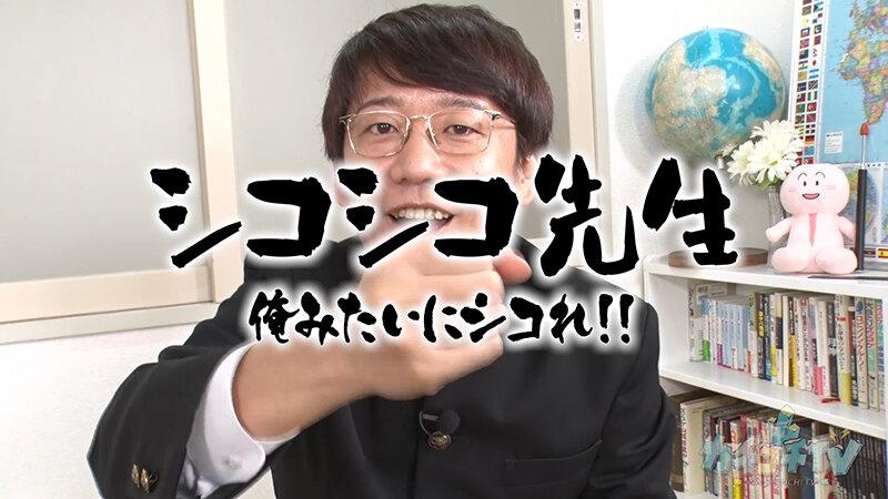 カチコチTV＃183 サンプル画像 1