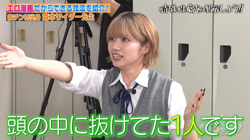 カチコチTV＃183 サンプル画像 3