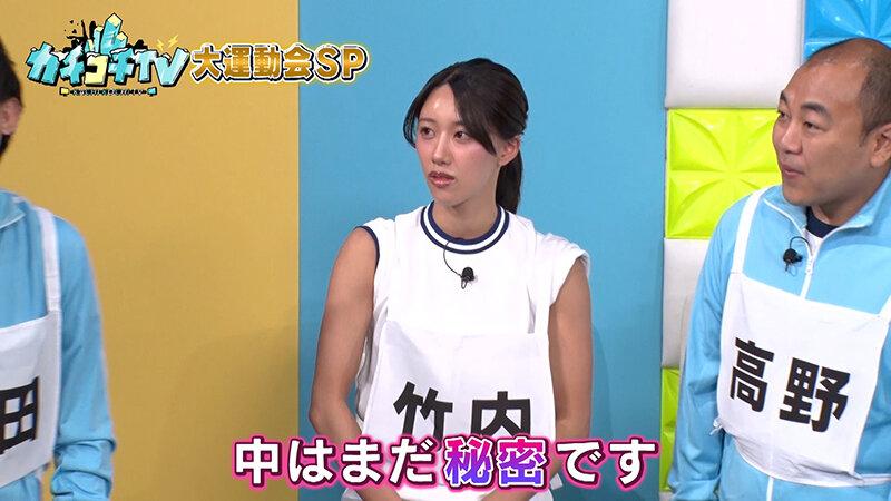 カチコチTV＃184 サンプル画像 2