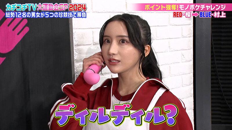 カチコチTV＃185 サンプル画像 4