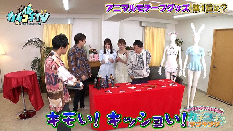 カチコチTV＃187 サンプル画像 4