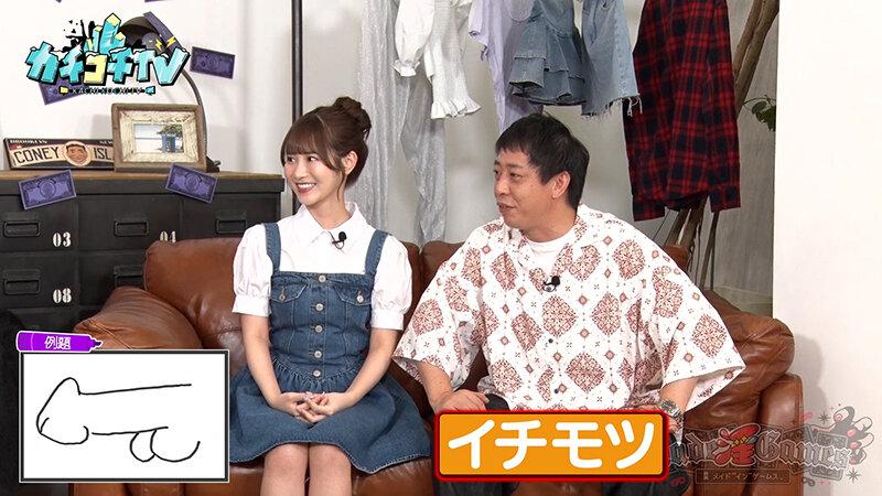 カチコチTV＃189 サンプル画像 3