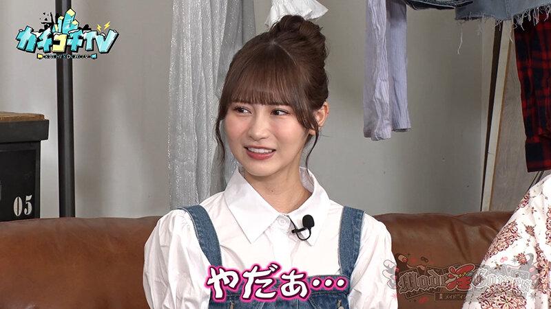 カチコチTV＃189 サンプル画像 4