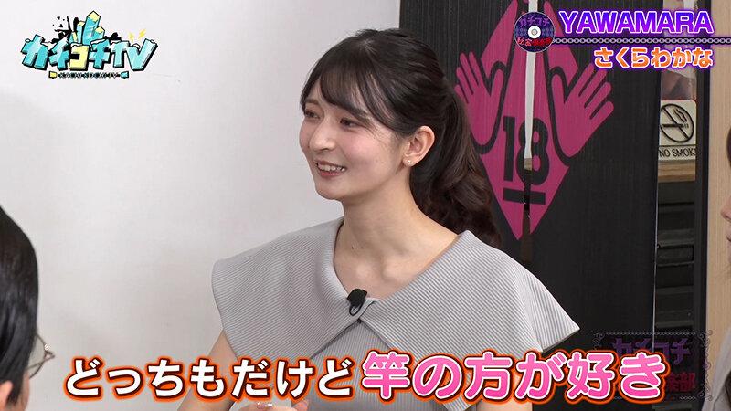 カチコチTV＃191 サンプル画像 2