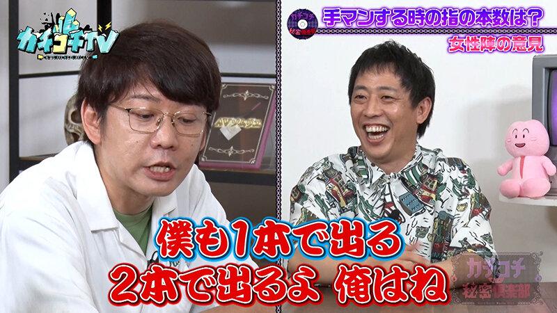カチコチTV＃192 サンプル画像 4