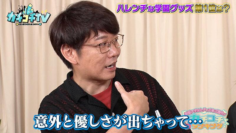カチコチTV＃195 サンプル画像 2