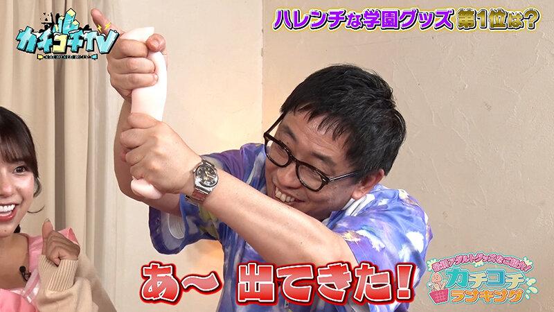 カチコチTV＃195 サンプル画像 3
