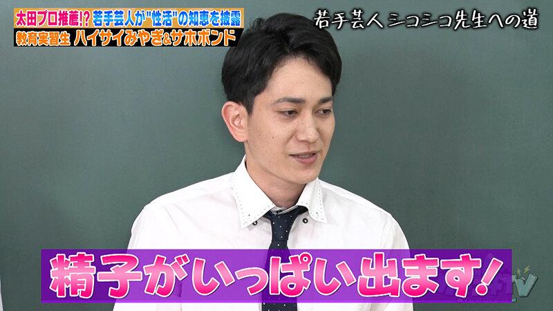 カチコチTV＃197 サンプル画像 3