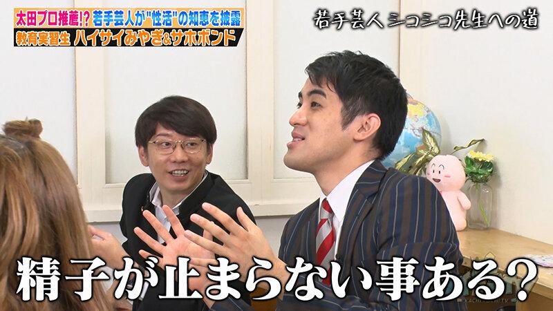 カチコチTV＃197 サンプル画像 4