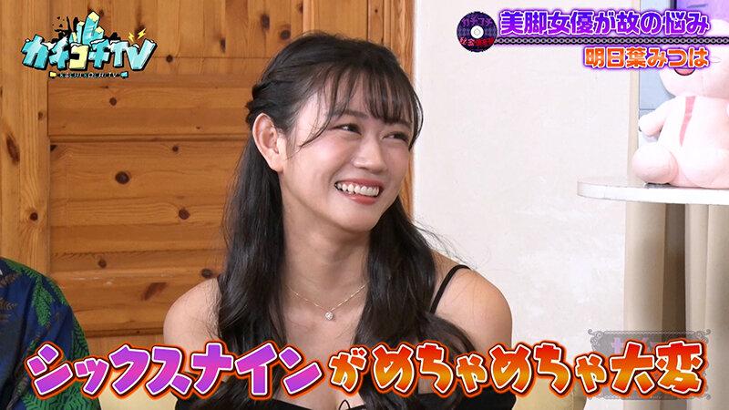カチコチTV＃199 サンプル画像 2
