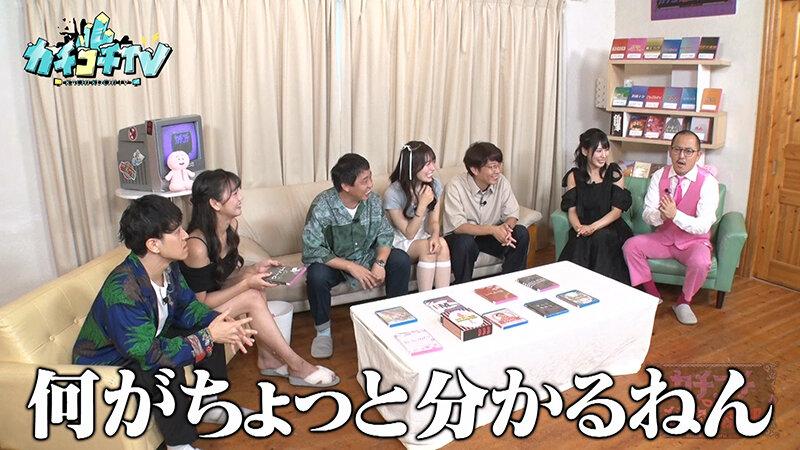 カチコチTV＃199 サンプル画像 3