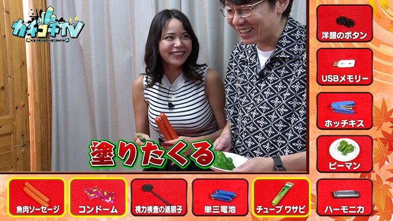 カチコチTV＃202 サンプル画像 3