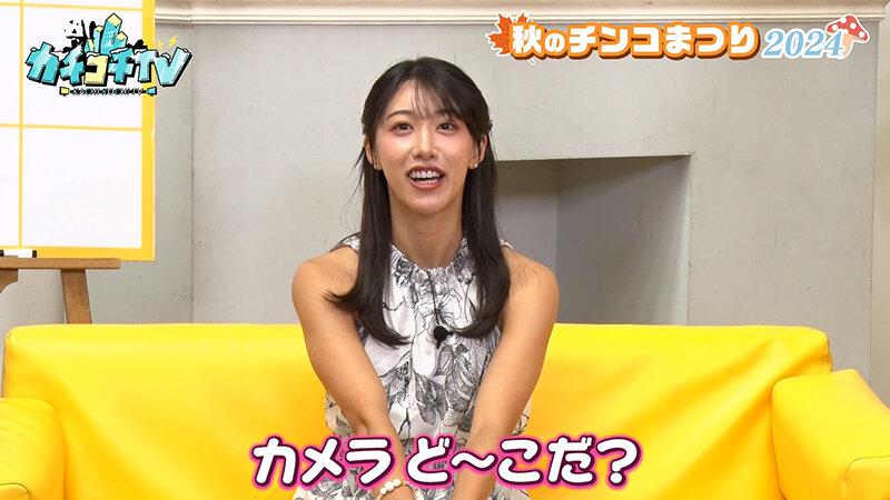 カチコチTV＃203 サンプル画像 2