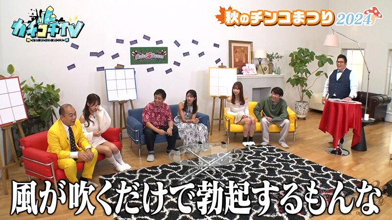 カチコチTV＃203 サンプル画像 4