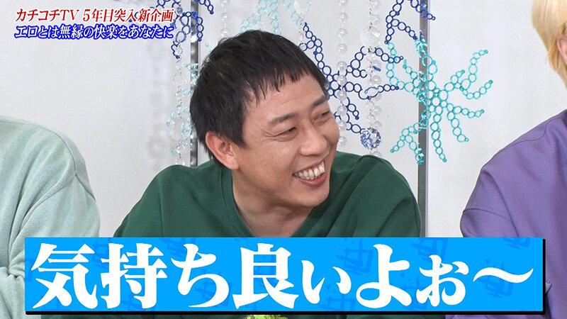 カチコチTV＃207 サンプル画像 4