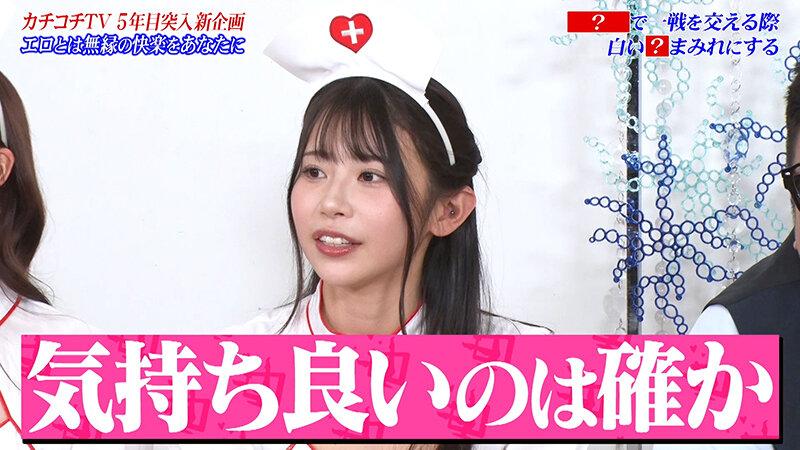 カチコチTV＃208 サンプル画像 2
