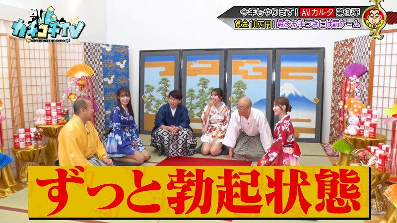 カチコチTV＃209 サンプル画像 4