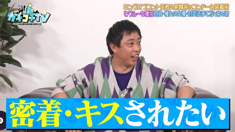 カチコチTV＃213 サンプル画像 10