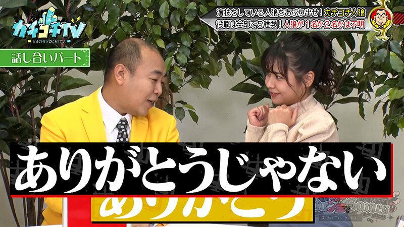 カチコチTV＃214 サンプル画像 11