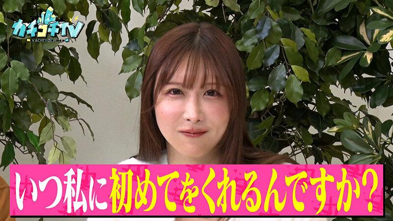 カチコチTV＃214 サンプル画像 3